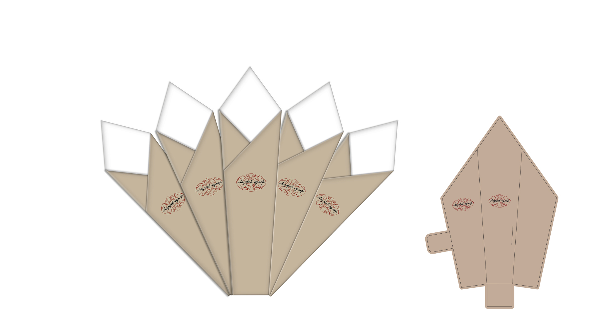 Omot za pribor LAZAREV ODMOR