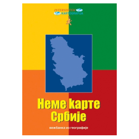 Neme karte Srbije